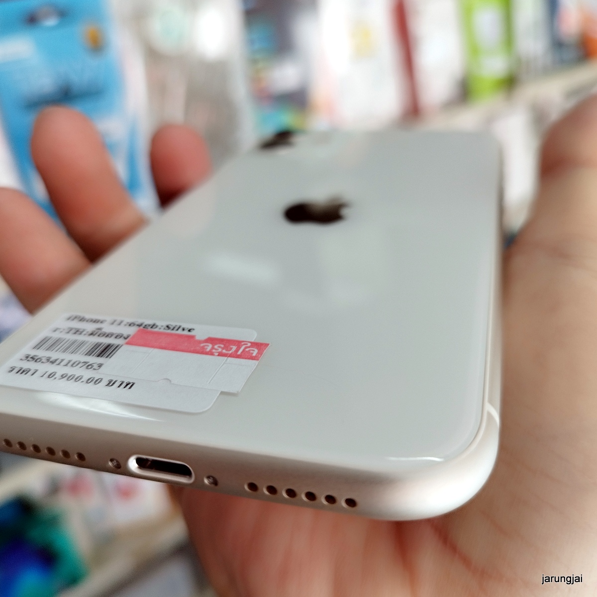 iphone 11 64gb silver th มือสอง ไอโฟนศรีสะเกษ