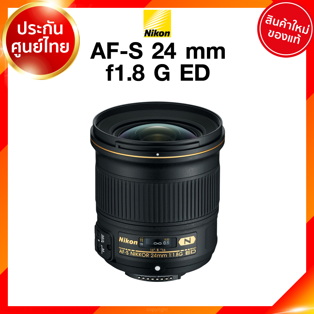 Nikon AF-S 24 f1.8 G ED Lens เลนส์ กล้อง นิคอน JIA ประกันศูนย์ เช็คก่อนสั่ง