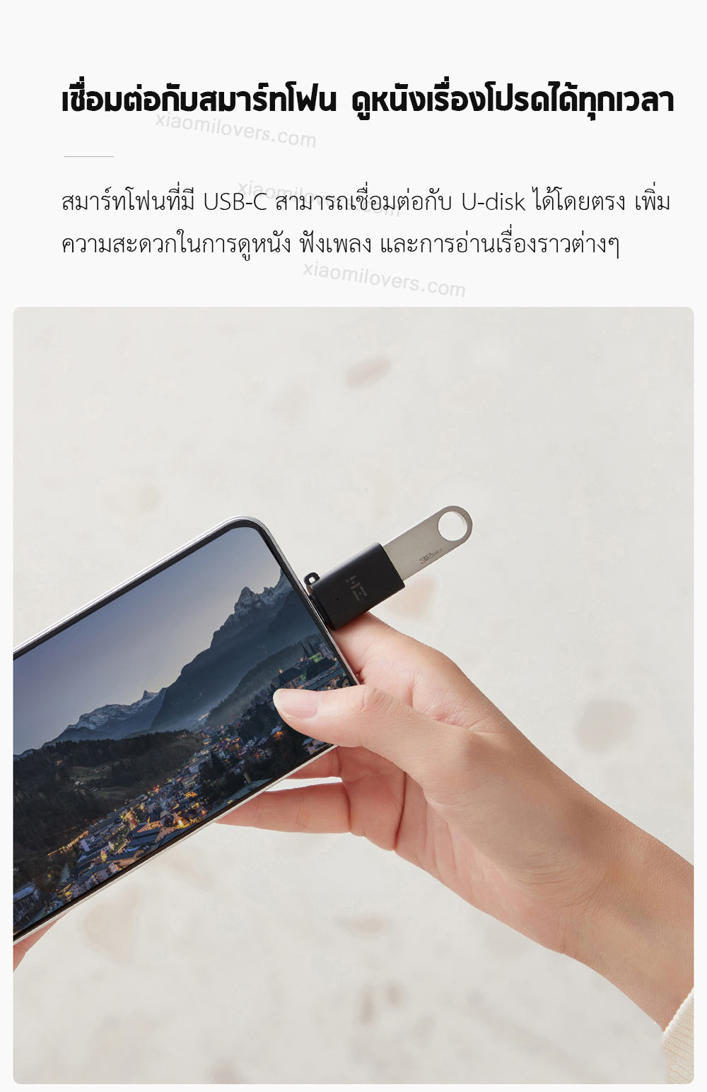 Zmi OTG Type-C to USB 3.0 Adapter - ตัวแปลงพอร์ต Type-C-USB 3.0