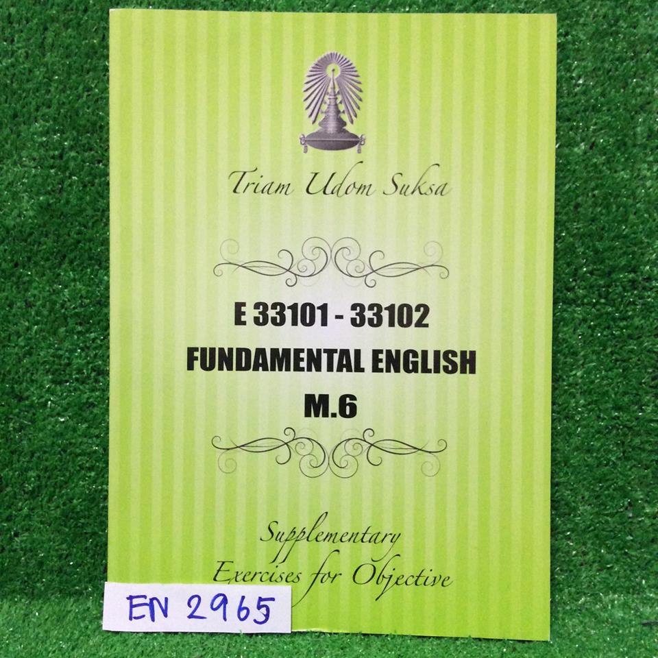 EN2965 [โรงเรียนเตรียมอุดม] Fundamental English M.6 Supplementary Exercises For Objective หนังสือแบบฝึกหัดภาษาอังกฤษ จัดทำโดยหมวดภาษาอังกฤษโรงเรียนเตรียมอุดม อัดแน่นไปด้วยแบบฝึกล้วนๆ ไม่มีเฉลย