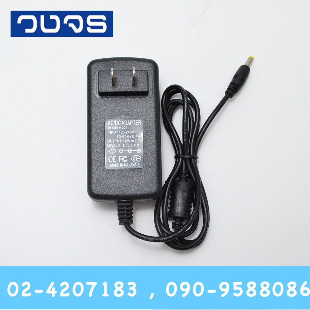 AC/DC Adapter 12V 2A JACK 1.7mm