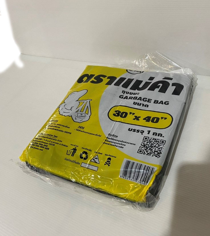 ตราแม่ค้า ถุงขยะสีดำ ขนาด 30x40นิ้ว (แพ็ค 1 กก.) อย่างหนา เกรด A คุณภาพดีเยี่ยม