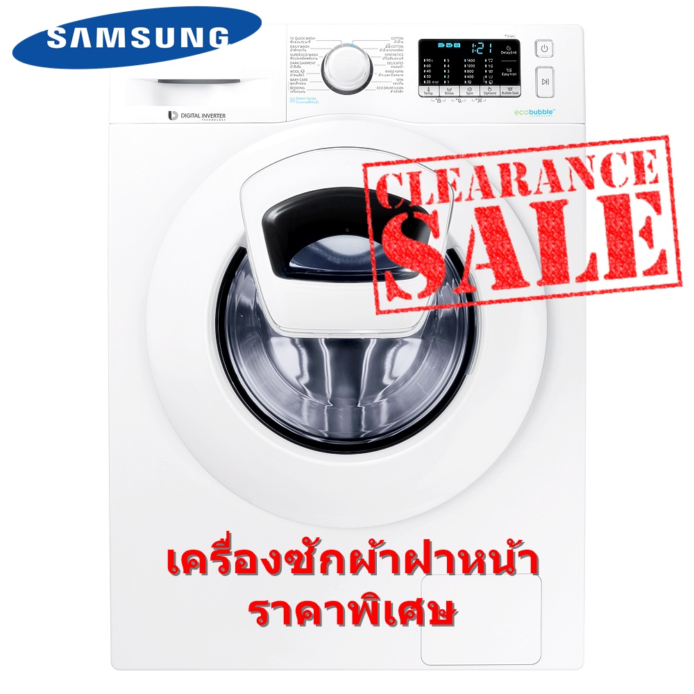 [ผ่อน0%] Samsung เครื่องซักผ้าฝาหน้า WW90K54E0YW/ST พร้อม Add Wash, 9 กก. (ชลบุรี ส่งฟรี)