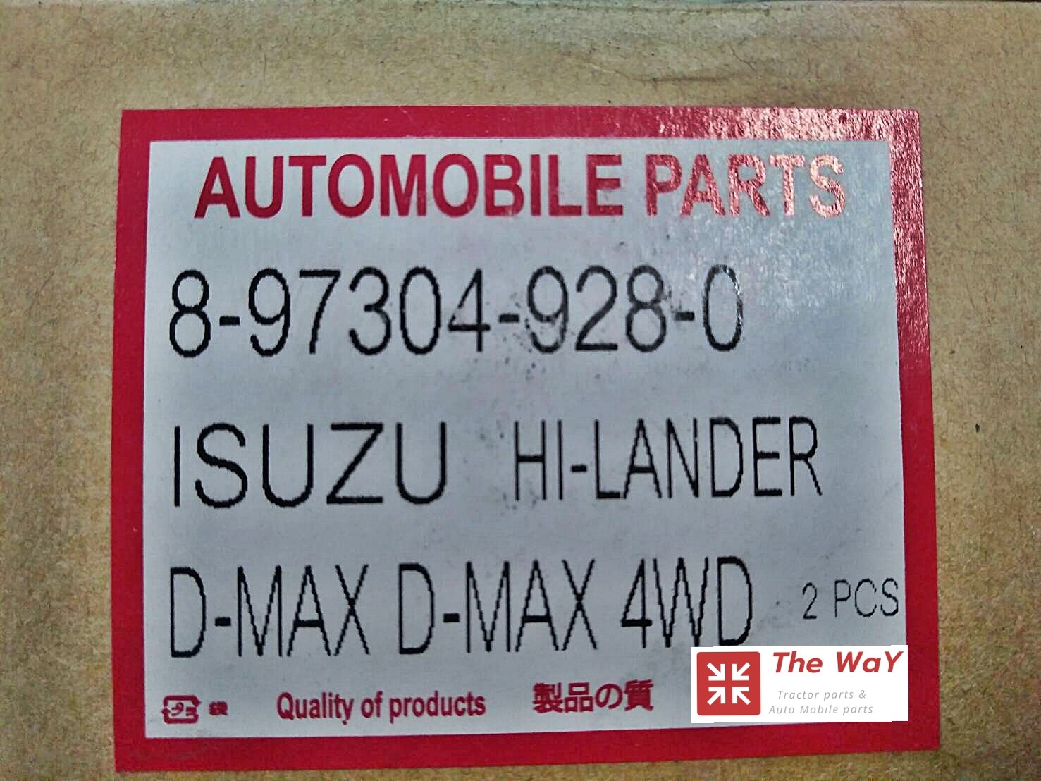ลูกหมากคันชักสั้น TFR- อะไหล่รถ อิซูซุ