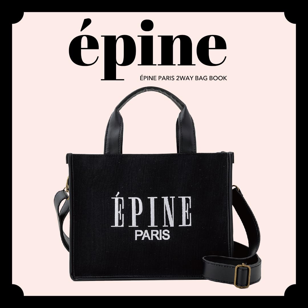 [PRE-ORDER] กระเป๋า ÉPINE PARIS 2WAY BAG กระเป๋าสะพาย กระเป๋าถือ Size 18 x 23.5 x 7 cm