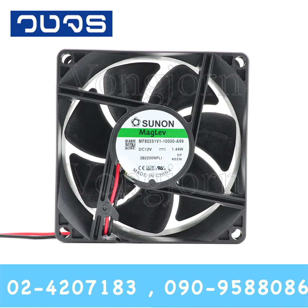 พัดลมระบายอากาศSunon MF80251V1-10000-A99 80*80*25mm 12VDC