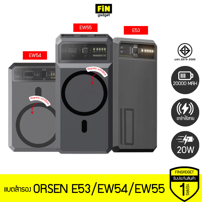 แบตสำรอง Eloop Orsen E53/EW54/EW55 Magnetic 10000, 20000mAh แบตสำรองไร้สาย Wireless Charger