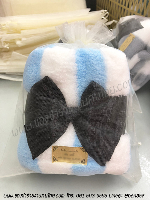 ของชำร่วยแจกงานศพ ผ้าขนหนูเช็ดผม ผ้านาโน ผ้าขนหนูด้ายเดี่ยว ผ้าเช็ดผม พร้อมชื่อสติ๊กเกอร์งานศพ , ของที่ระลึกแจกงานศฑ, ของชำร่วยแจกงานศพ, ผ้าเช็ดผมแจกงานศพ, ผ้าขนหนูแจกงานศพ, ของชำร่วยงานศพ ผ้าขนหนู, ผ้าเช็ดผมอย่างดีแจกงานศพ, ของที่ระลึกงานพระราชทานเพลิงศพ