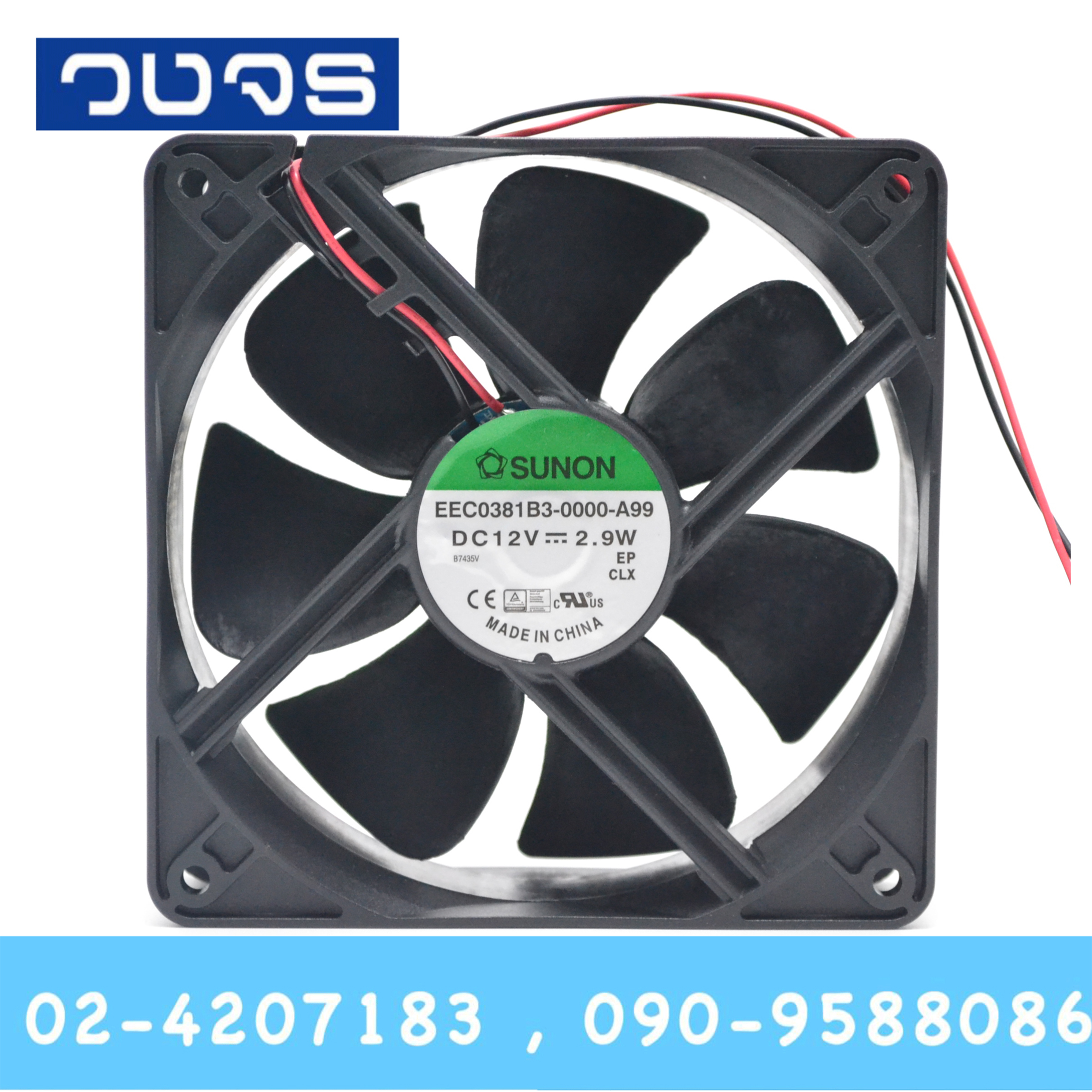 พัดลมระบายอากาศSunon EEC0381B3-0000-A99 120*120*38mm 12VDC