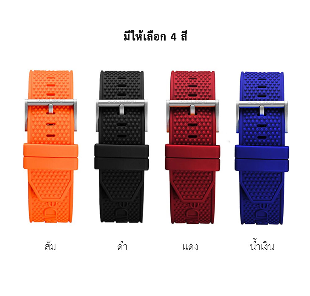 CIGA Design Silicone Watch Strap 22mm (My Series Titanium Edition) - สายนาฬิกาซิลิโคนซิก้า ดีไซน์ขนาด 22 มม.