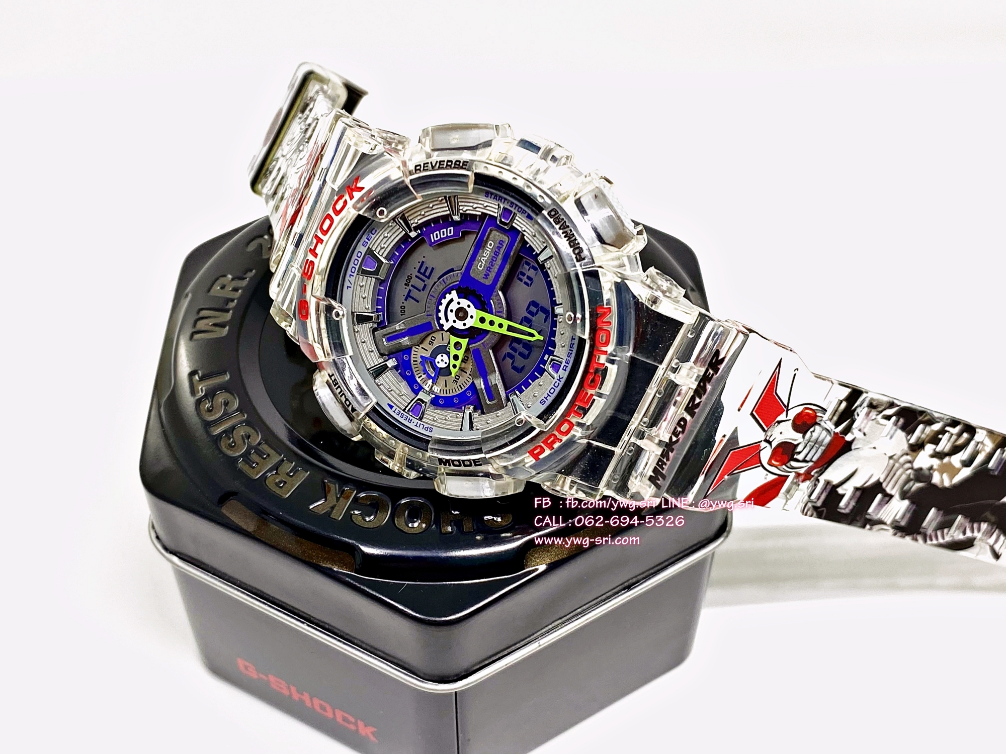 G-SHOCK CUSTOM Masked Rider Super One (GA-110)