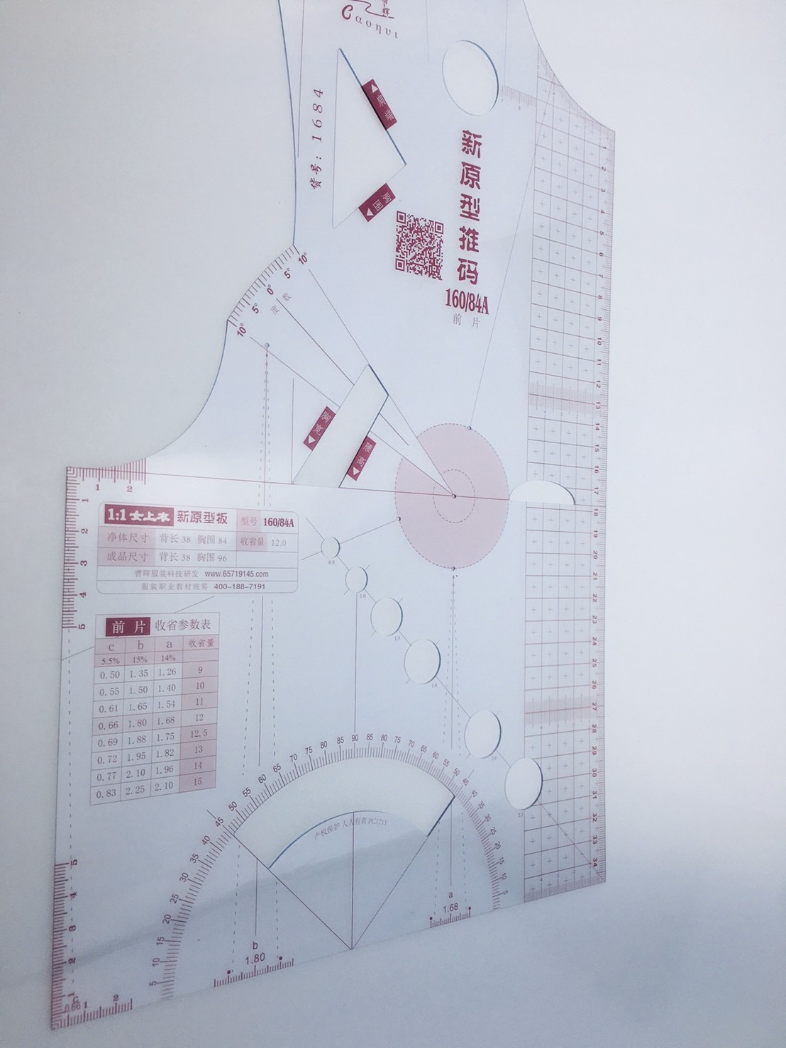 ไม้บันทัดทำแบบเสื้อสำเร็จรูปมีแบบ ย่อและขนาดในตัว ใช้สำหรับสร้างแบบเสื้อผ้าสำเร็จ