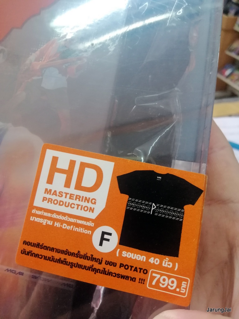 dvd potato concert live go on โปเตโต้ limited edition แถมเสื้อ F รอบอก 40 นิ้ว dvd gmm