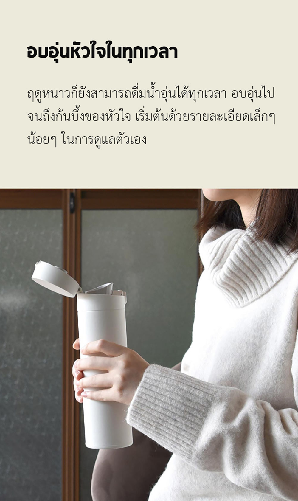 Mi Vacuum Flask 2 - กระบอกน้ำสุญญากาศเสี่ยวหมี่ รุ่น 2