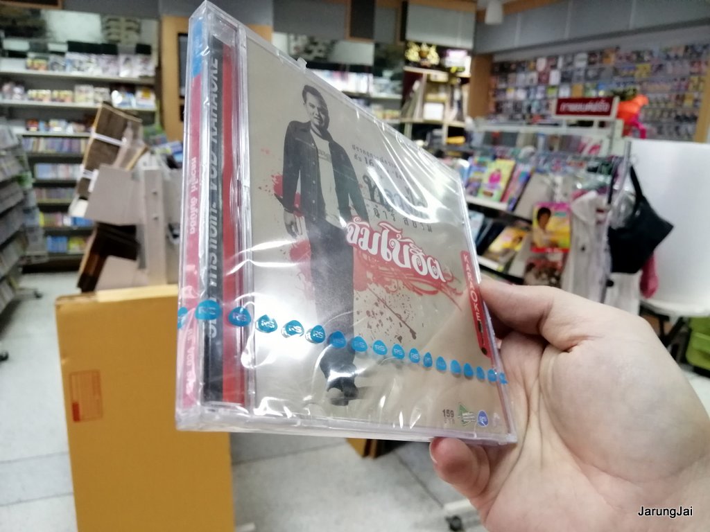 vcd rs หลวงไก่ อาร์สยาม จัมโบ้ฮิต รวม 16 เพลง เก็บไว้นานนาน สู้เพื่อเธอ