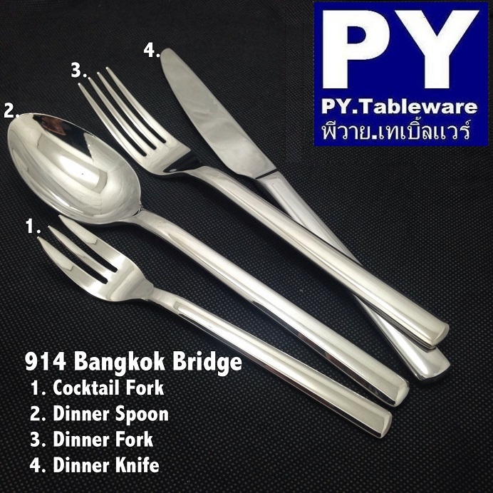 ร้านขาย ช้อน ส้อม สเตน เลส อย่างดี ราคาถูก คุณภาพดี ช้อน ส้อม สแตน เลส อย่างดี ช้อน ส้อม สแตน เลส ราคาถูก ราคา ช้อน ส้อม สแตนเลส สำหรับ โรงแรม ราคา ช้อน ส้อม สแตนเลส สำหรับ รีสอร์ท ราคา ช้อน ส้อม สแตนเลส สำหรับ ร้านอาหาร