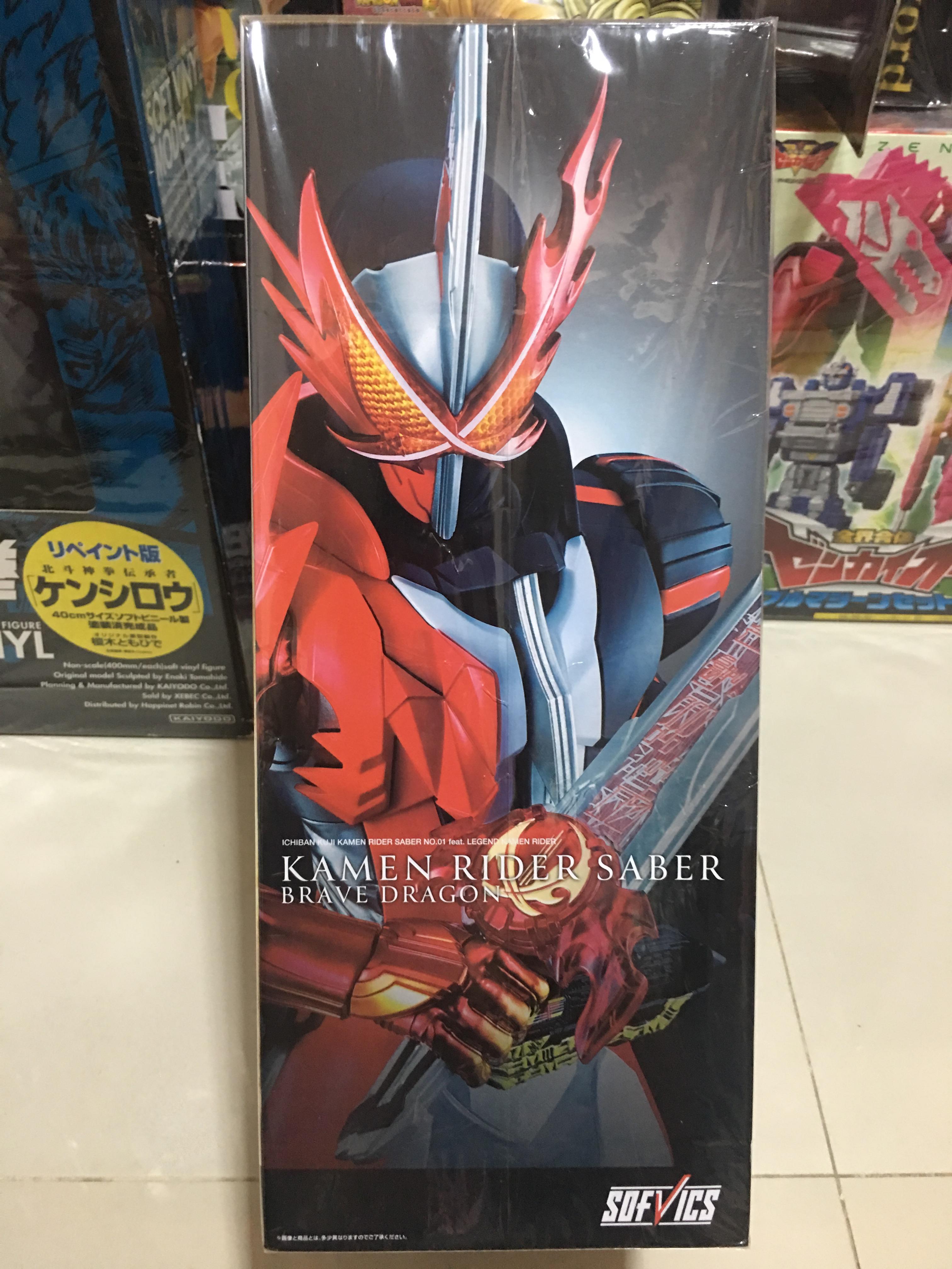 Bandai Ichibankuji - SofVics - Kamen Rider Saber งานแท้ๆๆ ญี่ปุ่น