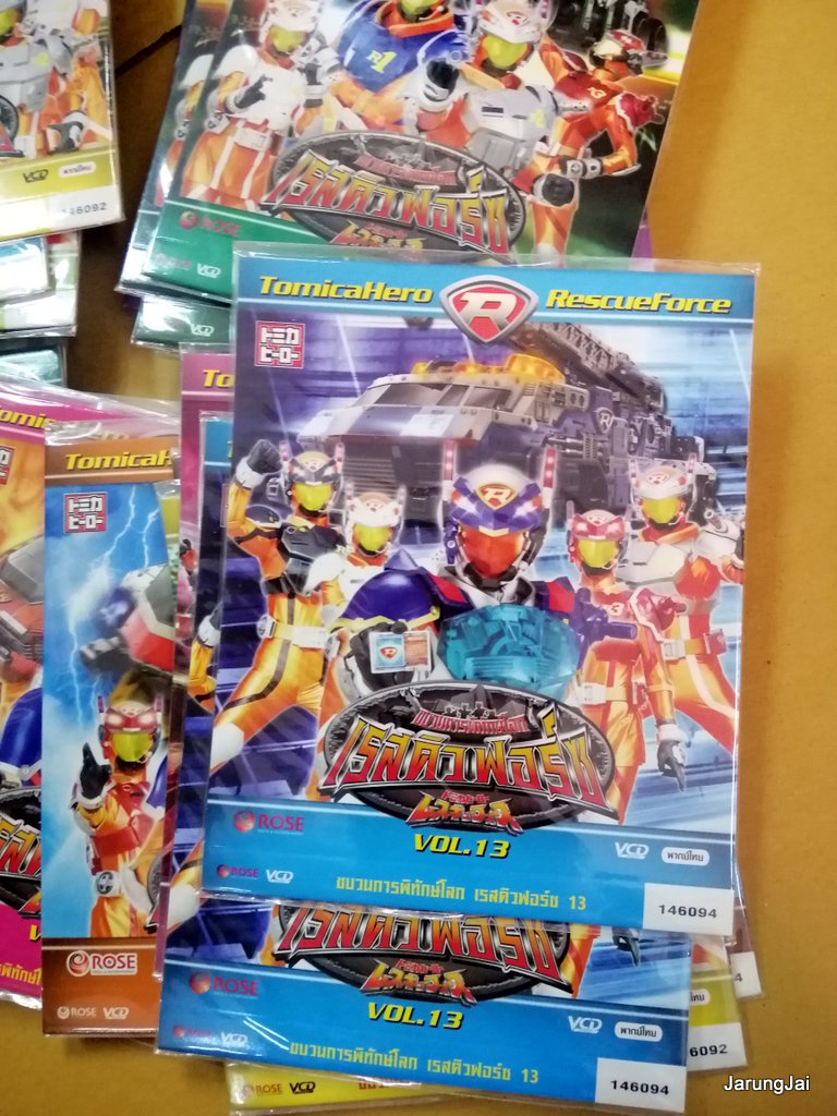 vcd เรสคิวฟอร์ซ ขบวนการพิทักษ์โลก tomicahero rescueForce sentai การ์ตูน แปลงร่าง คละปก vcd.rose แผ่นละ 69฿