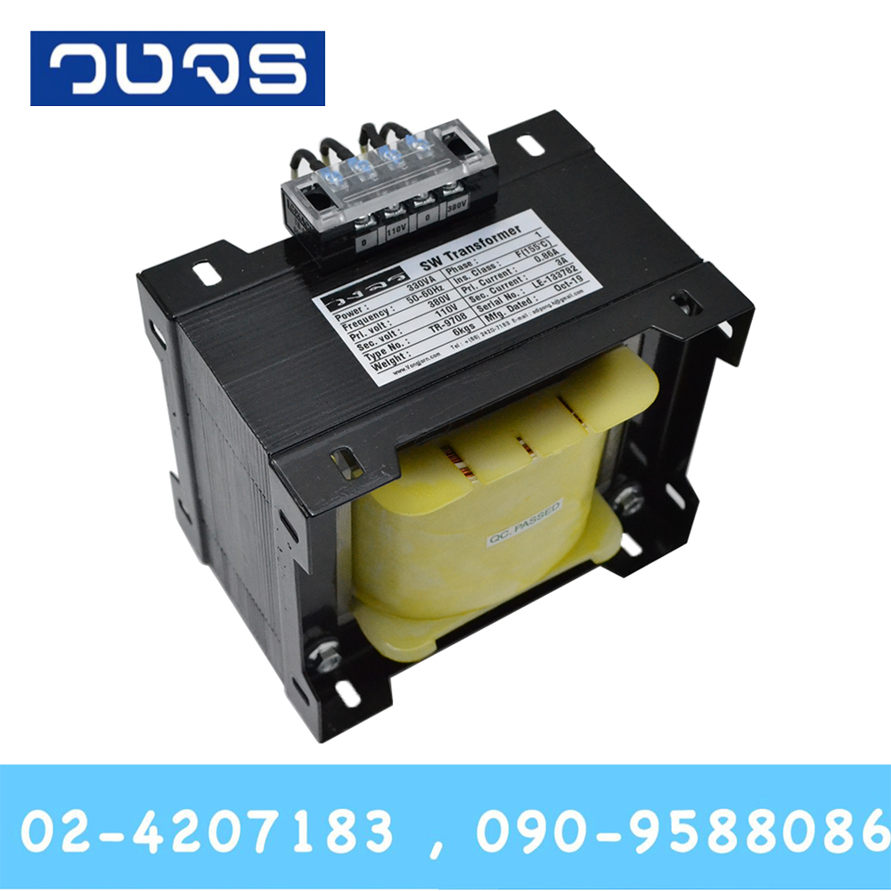 หม้อแปลง Input 0 380 VAC Output 0 110 VAC 330VA