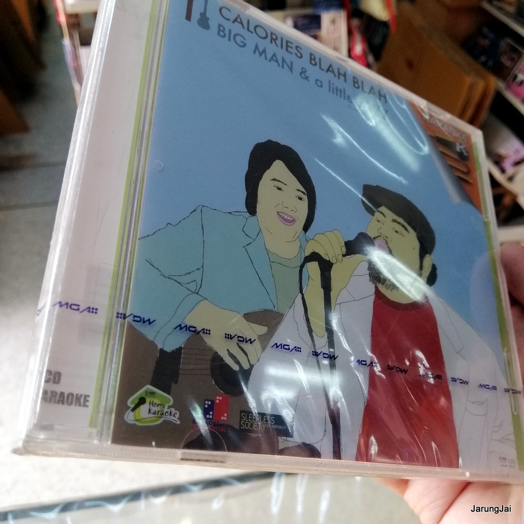 vcd calories blah blah big man & a little jazz น้ำเต็มแล้ว ยืนยัน karaoke vcd gmm รุ่นเจาะกล่อง ลดราคา