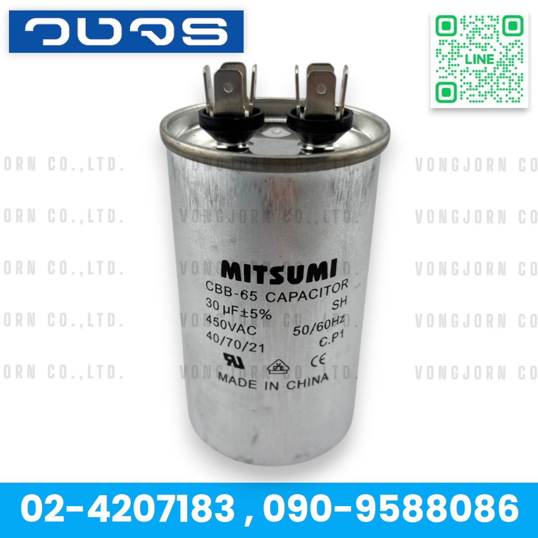 Capacitor ทรงกระบอกอลูมิเนียม CBB65-4A 450VAC ขาเสียบ