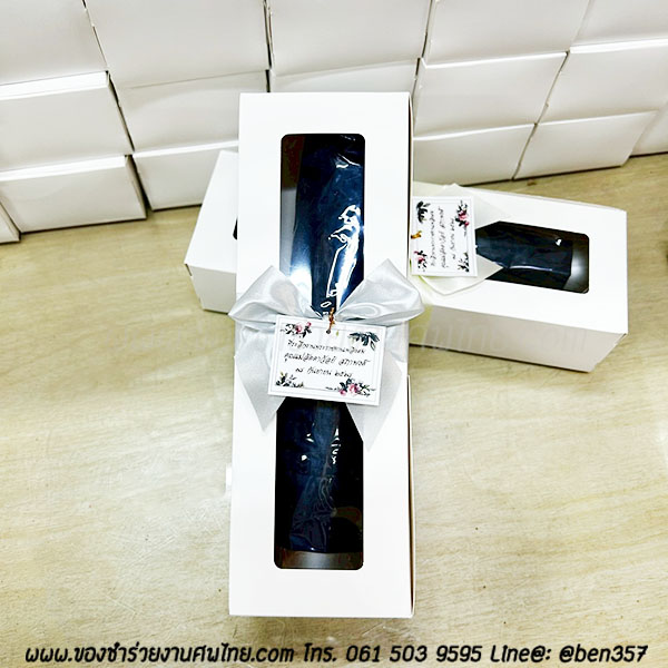 ของชำร่วยงานศพ, ของที่ระลึกแจกงานศพ, ของชำร่วยงานฌาปนกิจศพ, ของแจกงานศพ, แจกร่มงานศพ, ร่มแจกงานศพ, ร่มดำ, ร่มพับ, ร่มพับ 2 ตอน, ร่มดำ 2 ตอน , ร่มดำแจกงานศพ , ร่มสีดำ, ร่มพับดำ,ของชำร่วยงานศพ, ของชำร่วยแจกงานศพ, ร่ม, แจกร่ม, แจกร่มงานศพ, ร่มพับแจกงานศพ, ร่ม 3 ตอนแจกงานศพ, ร่มพับ 3 ตอน, ร่มพกพาแจกงานศพ, 