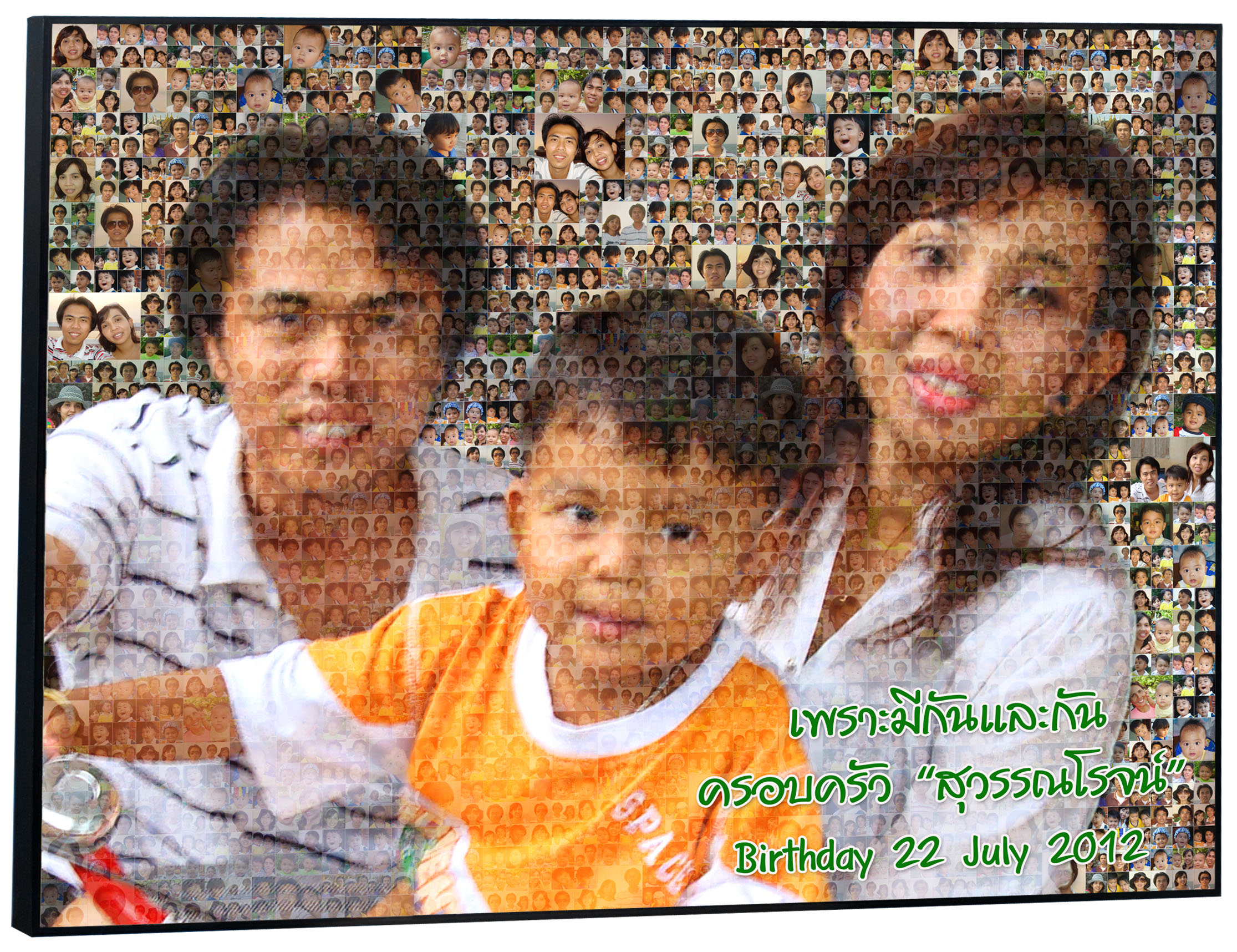 Mosaic Photo ขนาด30x40 นิ้ว กรอบลอยด้าน