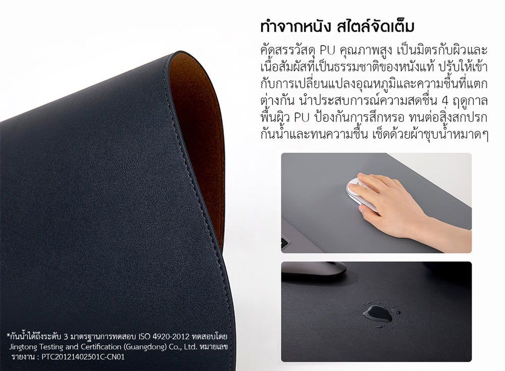 Xiaomi Super Large Mouse Pad - แผ่นรองเม้าส์ขนาดใหญ่พิเศษ