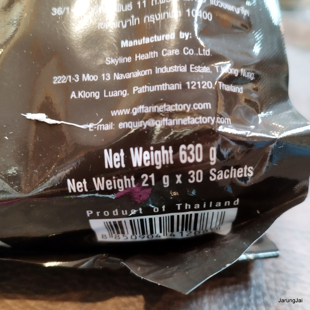 กาแฟซอง giffarine royal crown reduced sugar กาแฟปรุงสำเร็จชนิดผง สูตรลดปริมาฯน้ำตาล กิฟฟารีน หวานน้อย