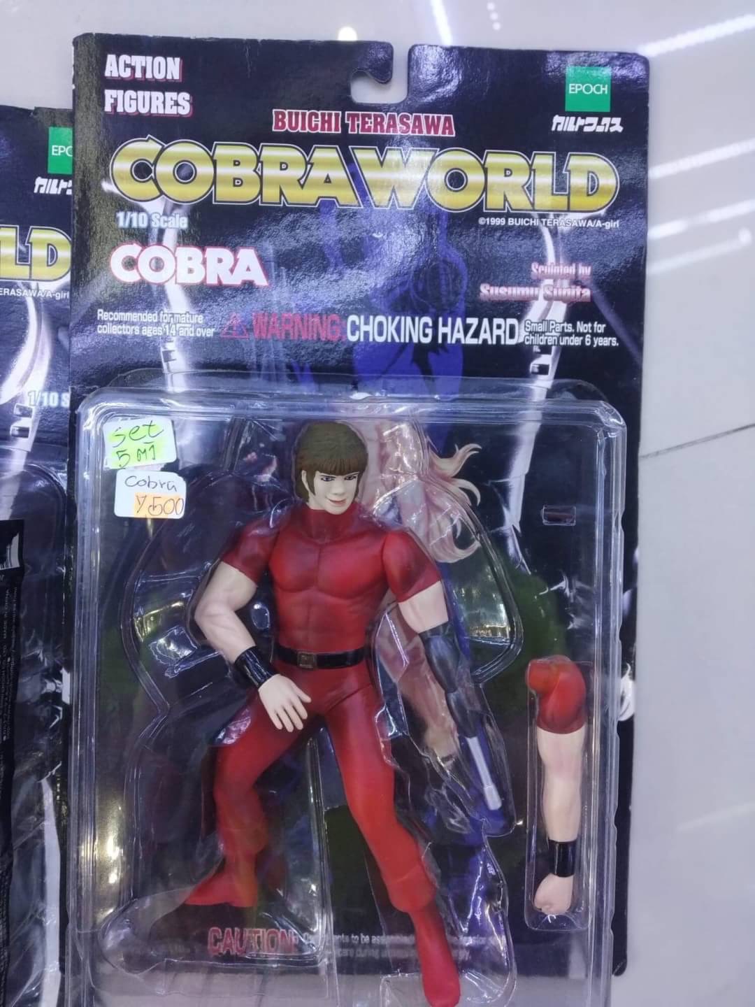Action Figure - Cobra world set 5 pcs