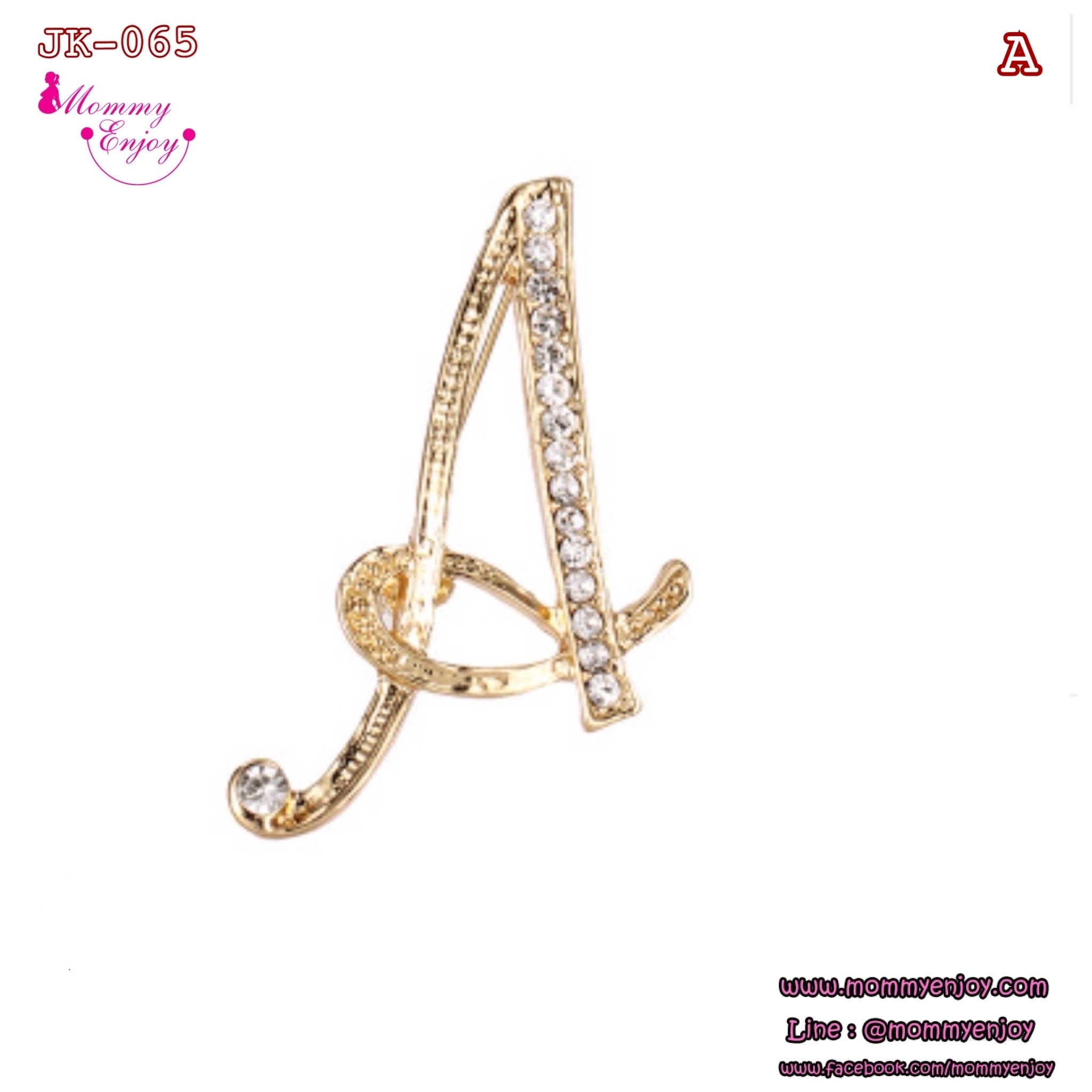 เข็มกลัดติดชุด สวย หรู ดูดี อักษร A-Z น่ารัก ติดเพื่อกันสารพัดเลยจร้าา