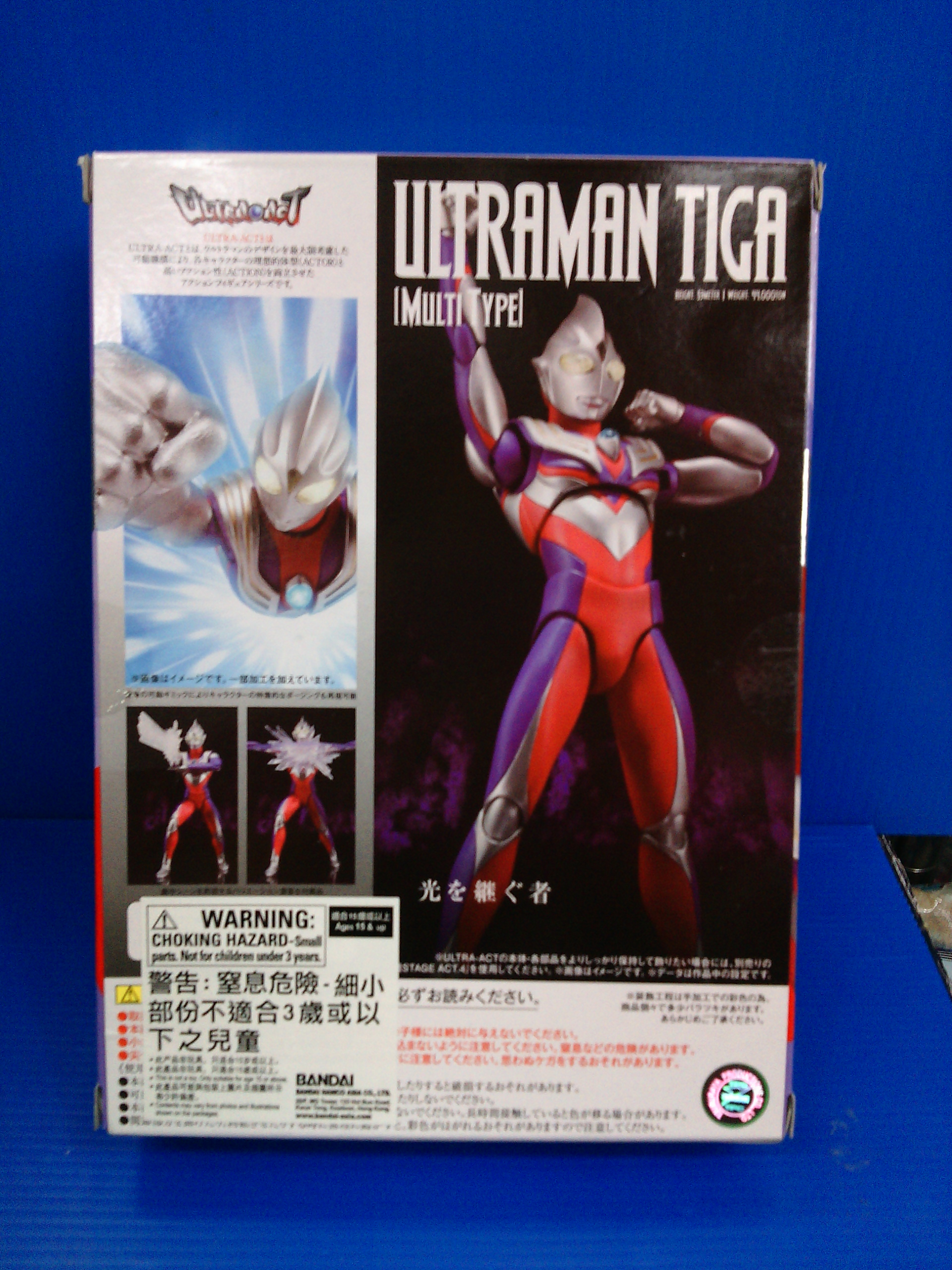 Ultra-Act Ultraman Tiga