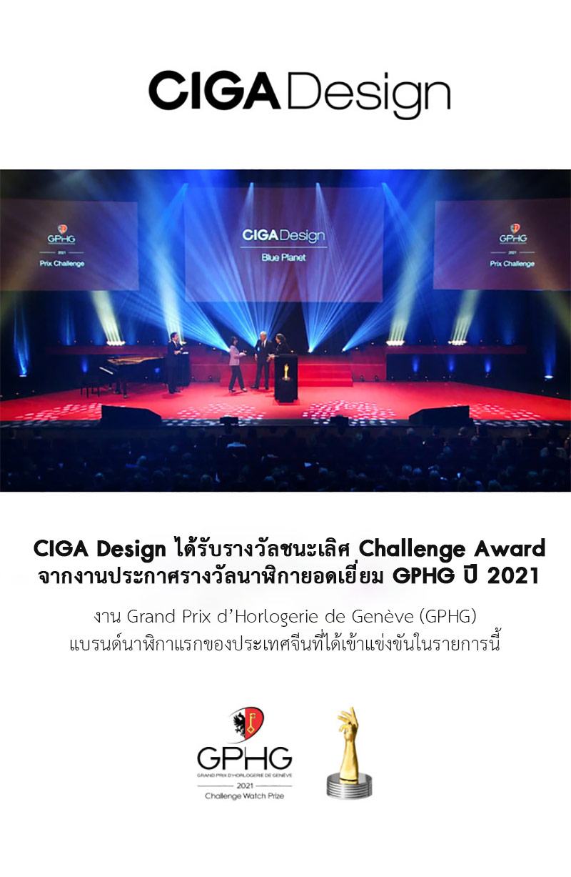 (ประกันศูนย์ไทย 1 ปี) CIGA Design U Series Black Hole Titanium Mechanical Watch - นาฬิกาออโตเมติกซิก้า ดีไซน์ รุ่น Black Hole Titanium