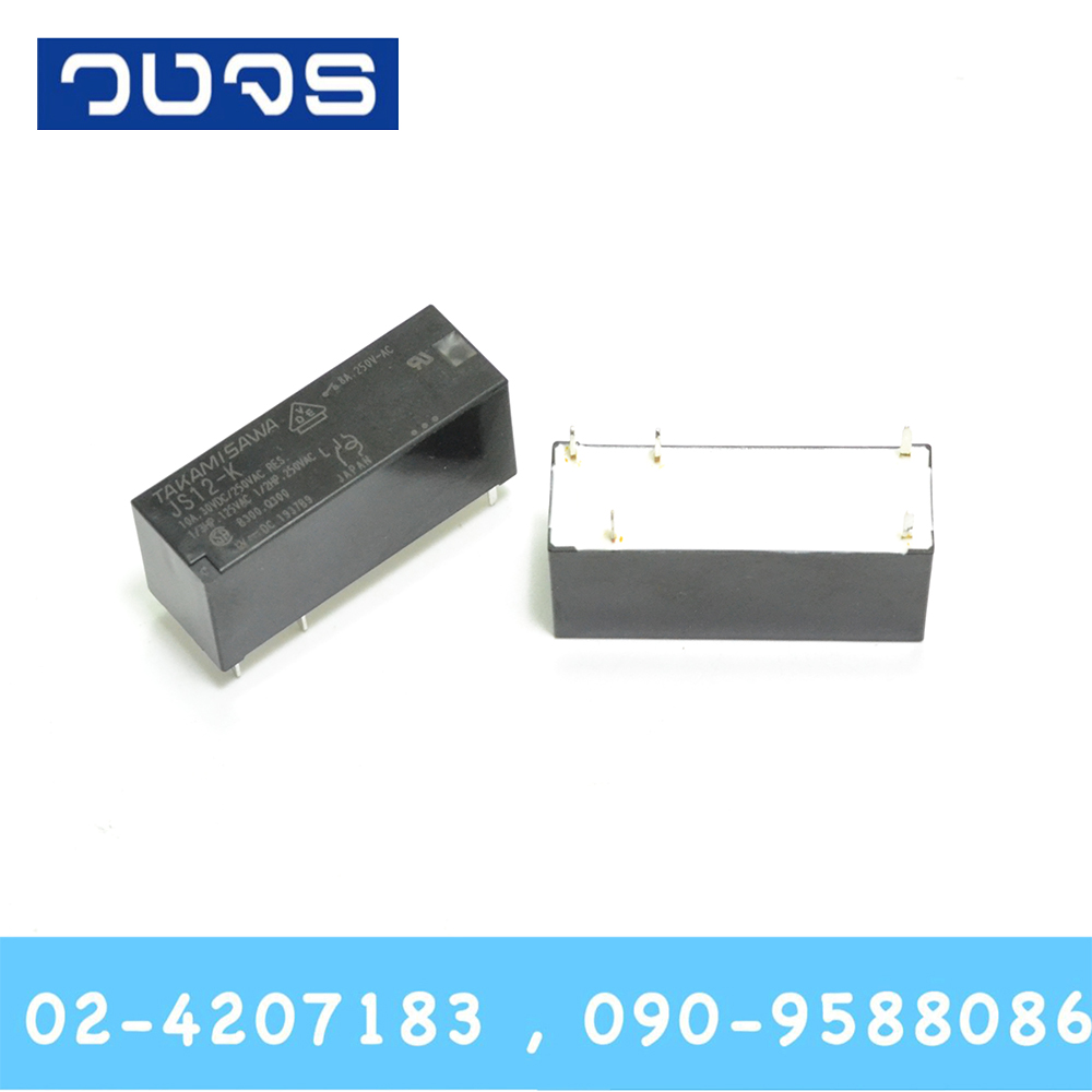 Relay JS12-K