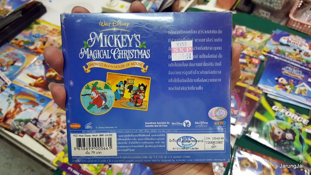 vcd หนัง การ์ตูน walt disney