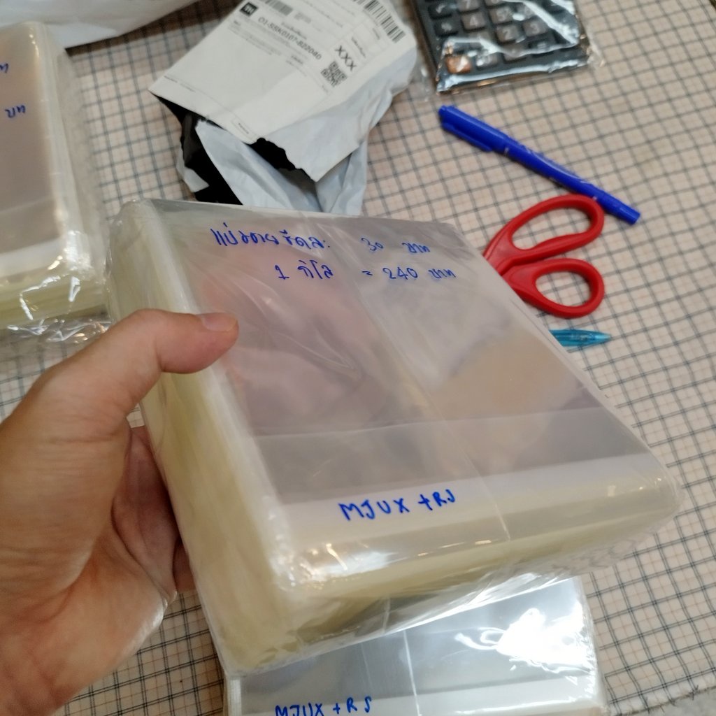 ซองกาว ซองใส่ซีดี ซองซีดี ถุงแก้วในแผ่นซีดี หนัก 1 กิโลกรัม cd plastic envelope