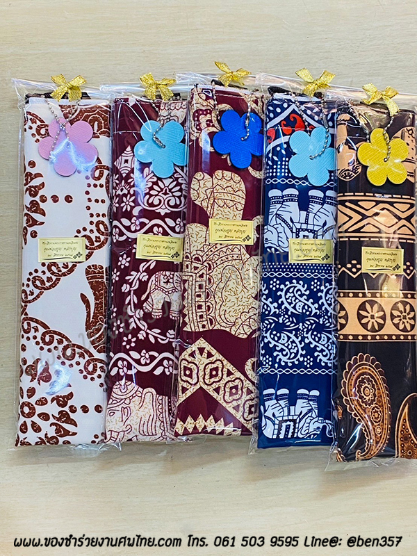 ของชำร่วยงานศพ, ของที่ระลึกแจกงานศพ, กระเป๋าแจกงานศพ, ถุงผ้าแจกงานศพ, ถุงผ้าเงินทอง, กระเป๋าถุงผ้าแจกงานศพ, ถุงผ้าแจกงานศพ, สติ๊กเกอร์ติดของชำร่วยงานศพ , ถุงผ้าลายผ้าขาวม้า , ถุงผ้าแจกงานศพ, ถุงผ้างานศพ. ถุงผ้าหิ้วลายผ้าขาวม้า, ถุงผ้าลายช้าง , ถุงผ้าช้าง, ถุงผ้าช้างไทย, กางเกงลายช้าง 