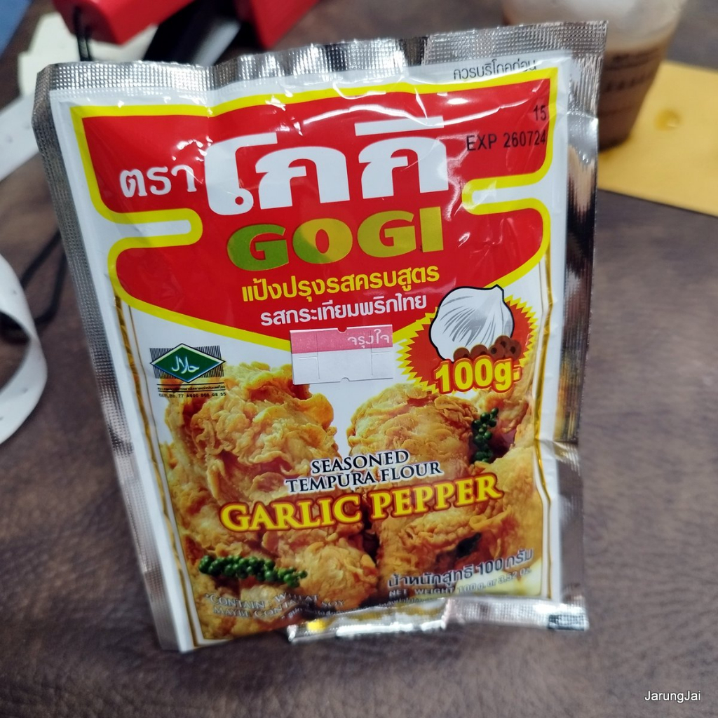 แป้งโกกิ โกกิ แป้งปรุงรสครบสูตร รสกระเทียมพริกไทย 100 กรัม