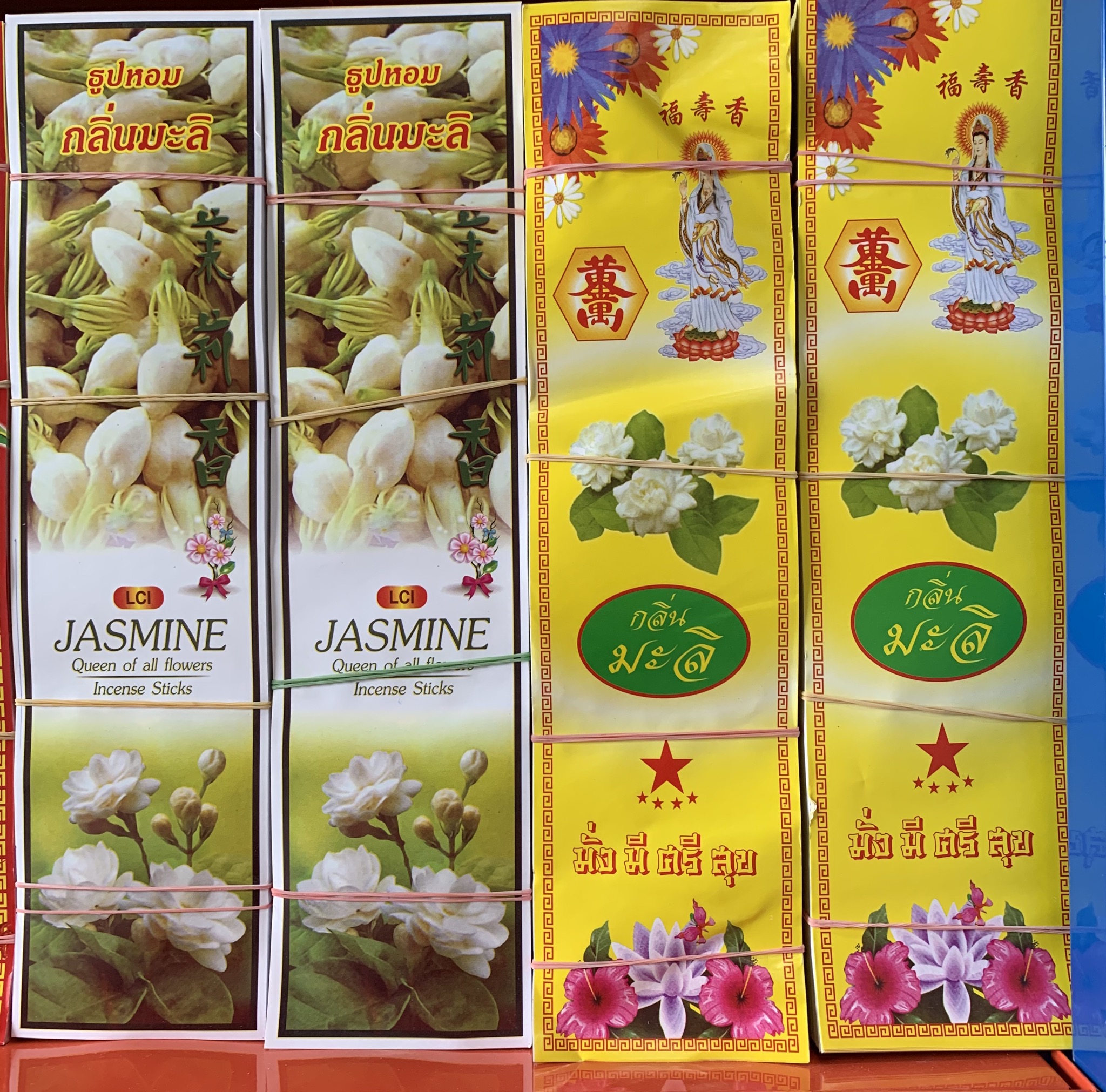 ฉลากมะลิ(ขนาด 7.5x30 cm)