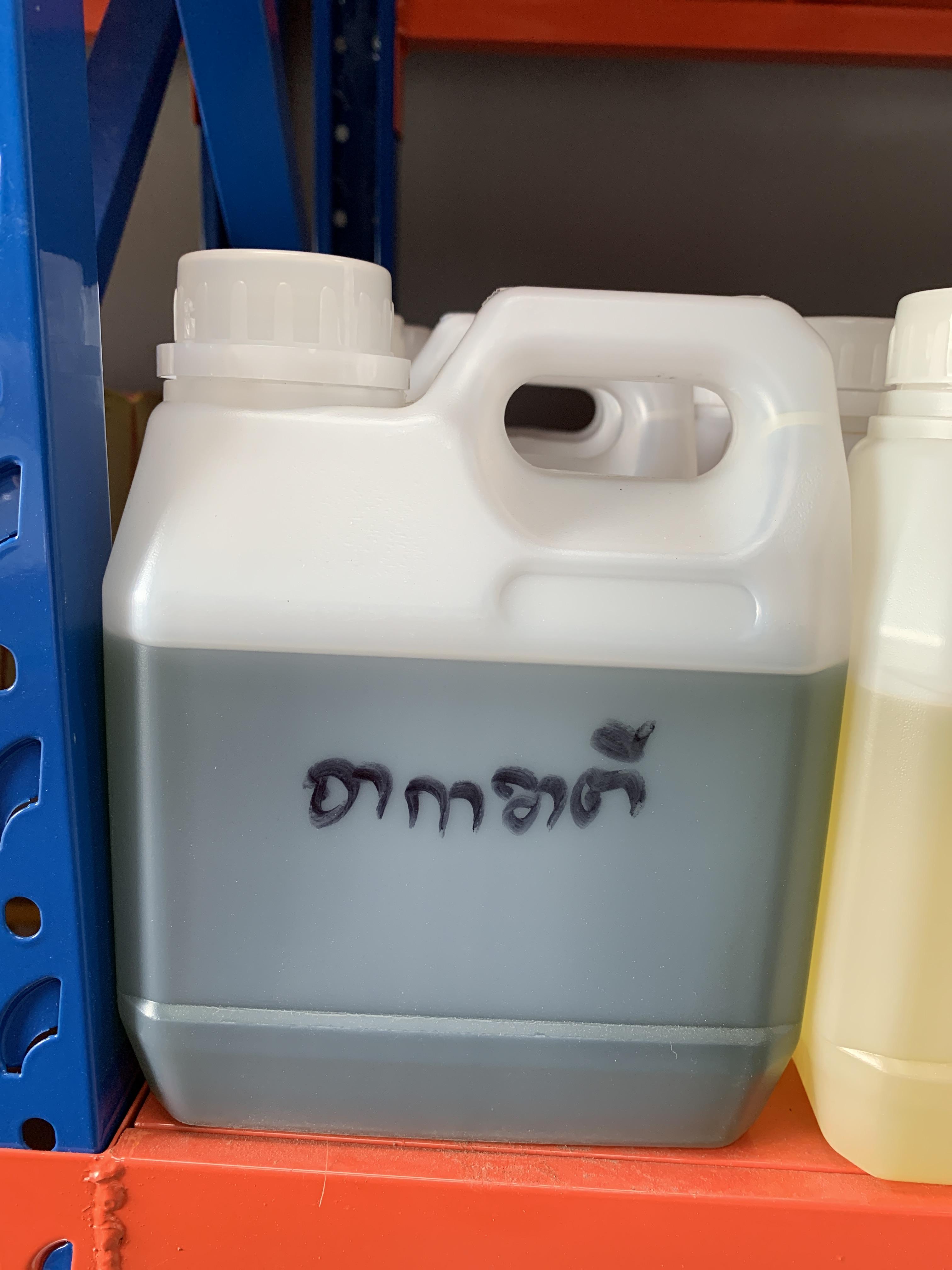 หัวนำ้หอมกลิ่นอกาวตี้