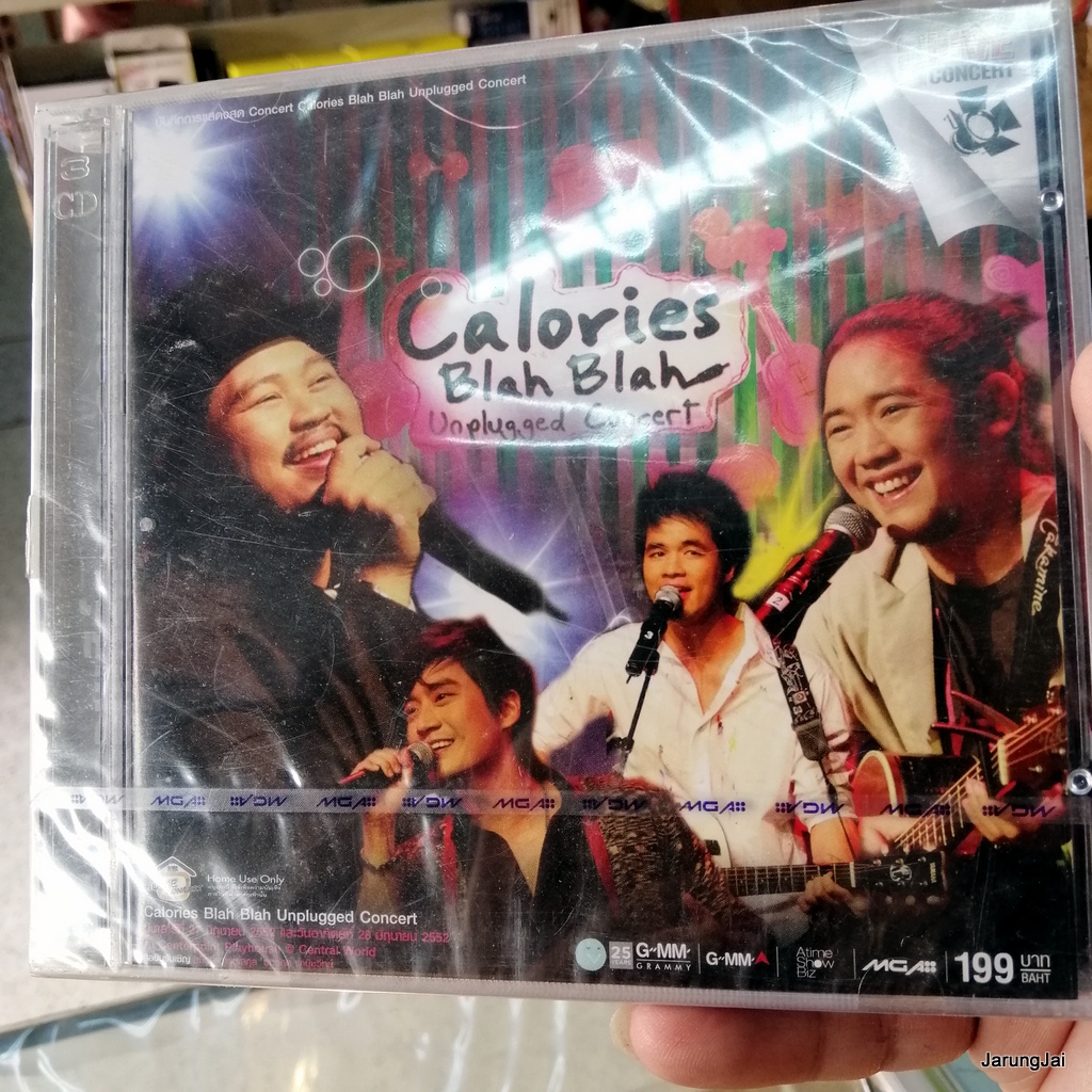 vcd calories blah blah unplugged concert vcd gmm คนที่ไม่เข้าตา แผ่นสะสม ลดราคา