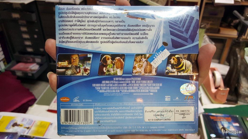 vcd หนัง การ์ตูน walt disney