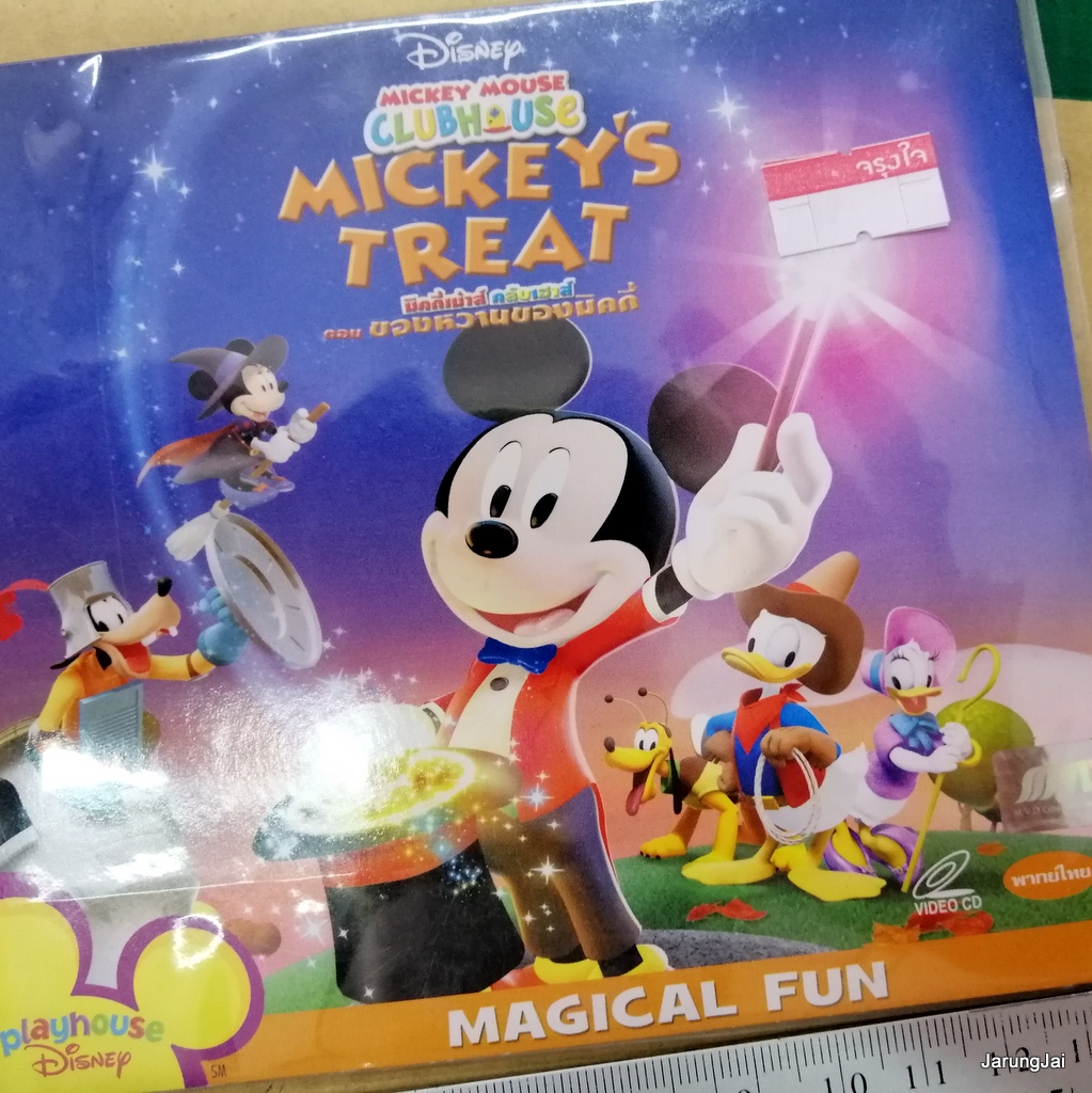vcd การ์ตูน mickey mouse clubhouse mickey s treat ของหวานของมิคกี้ disney's