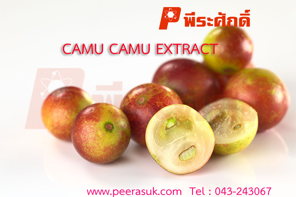 สารสกัดคามูคามู 25 ml
