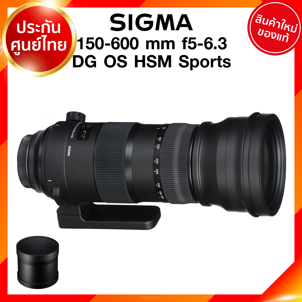 Sigma 150-600 f5-6.3 DG OS HSM S Sports Lens เลนส์ กล้อง ซิกม่า JIA ประกันศูนย์ 3 ปี เช็คก่อนสั่ง