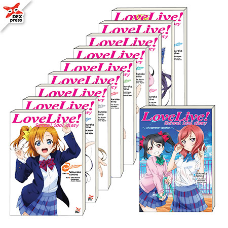 [DEXPRESS] ILove Live! School idol diary1-9 + summer vocation - (แพ็คชุด)
