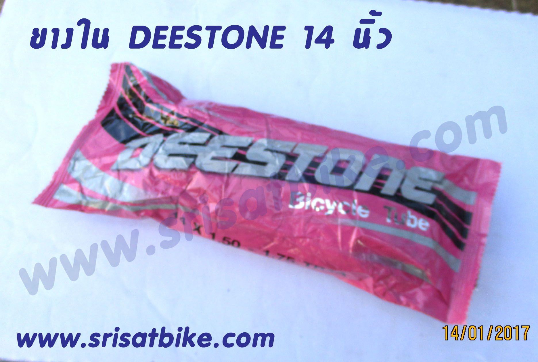 ยางในจักรยาน 14 x 1.50 - 1.75 Deestone