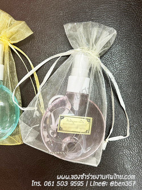 ของชำร่วยงานศพ. ของที่ระลึกแจกงานศพ, ถุงผ้าใส่ของชำร่วย, ถุงตะข่ายใส่ของชำร่วย, ถุงผ้าโปร่งใส่ของชำร่วยงานศพ, ถุงผ้าใส่ของชำร่วย, ถุงผ้าแก้วใส่ของชำร่วย 