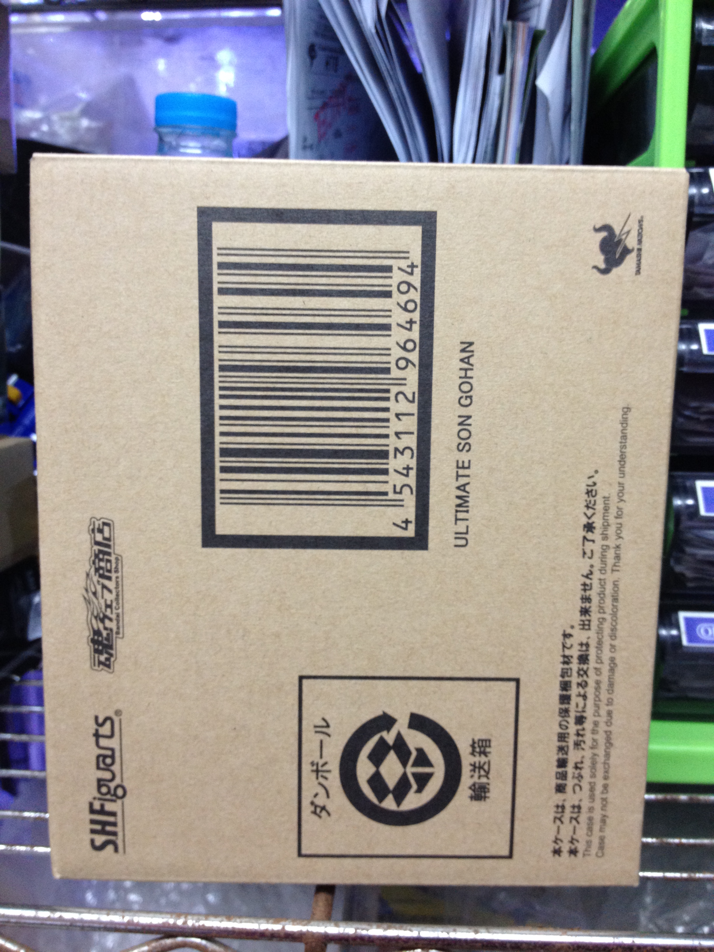 S.H.Figuarts Ultimate Son Gohan (Tamashill Web)