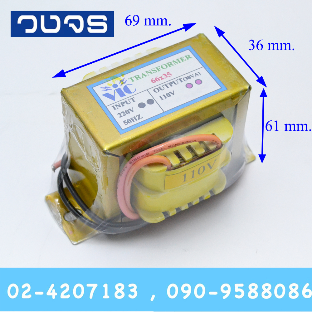 หม้อแปลง Input 0 220 VAC Output 0 110 VAC 30 VA